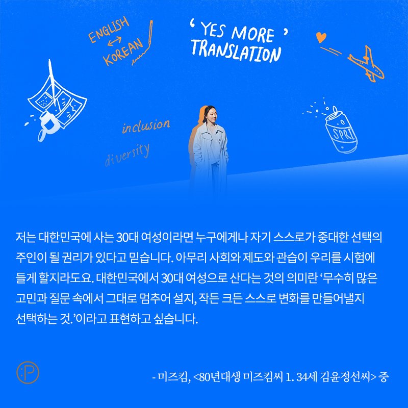 오늘의 한 문장 (@thepinch_quote) on Twitter photo 