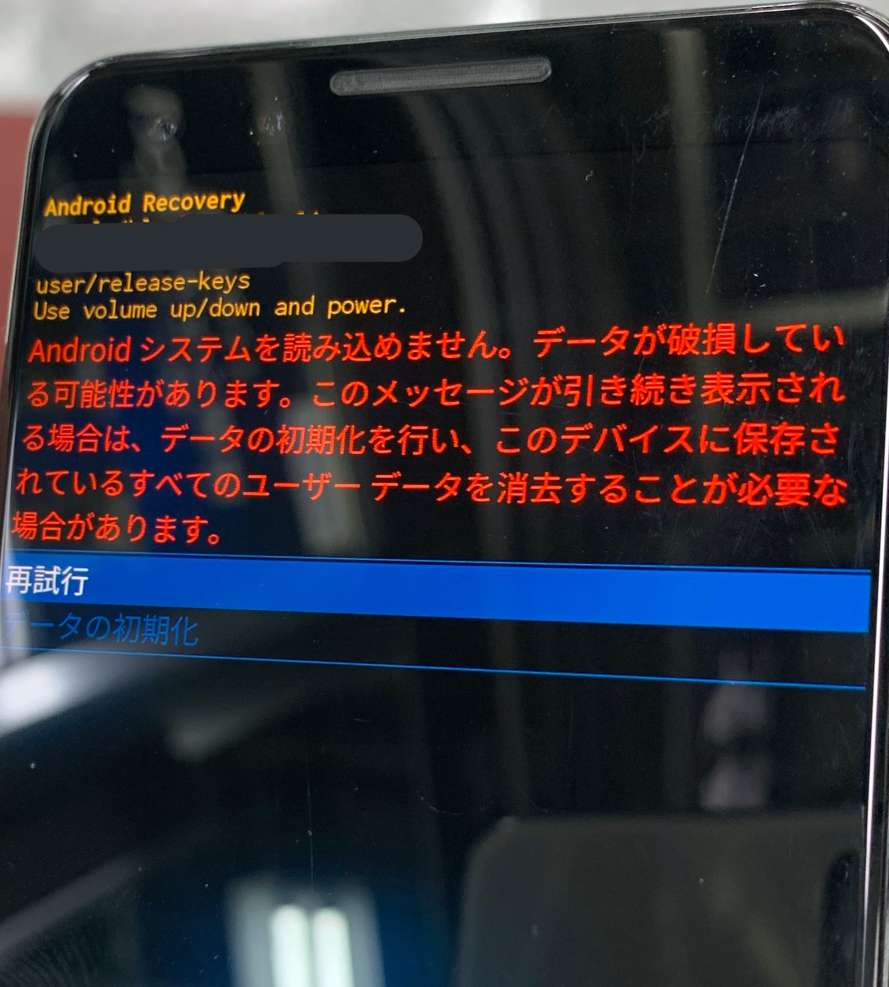 14. Clear Site Storage Using Chrome