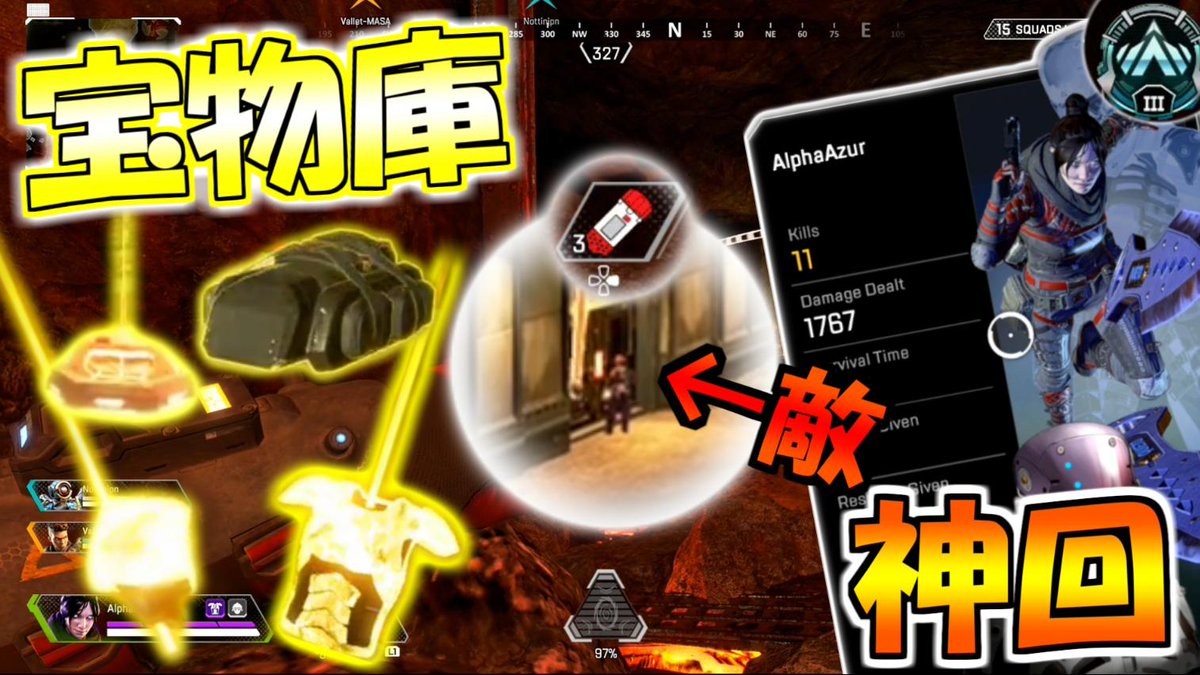 AzurAlpha's tweet photo. 今日の動画 神回とシャドバ!!?? 是非ご視聴ください!!

【PS4版 ApexLegends】
超神回!! 保管庫盗賊ムーブx2でランクマ11kill優勝!!!【Alpha】 https://t.co/prgKqoMez9

【シャドウバ―ス】俺の初陣アリーナを動画化してみたhttps://t.co/CPhAbxR94J https://t.co/rLJbt6FQgB