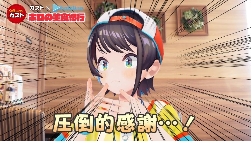 X पर ホロライブプロダクション【公式】: 
