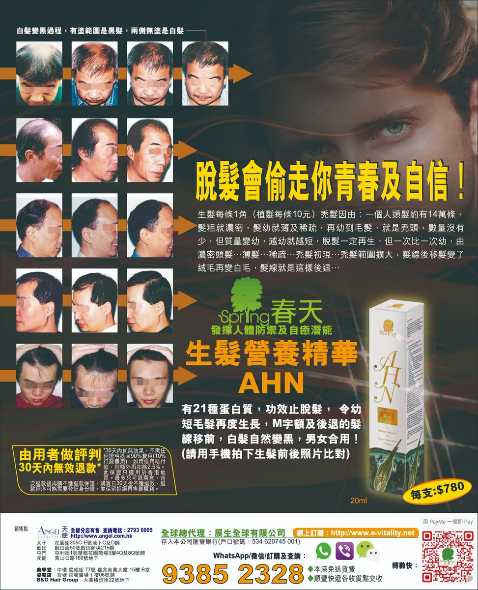 Chiusingchuen Chiusingchuen3 Twitter