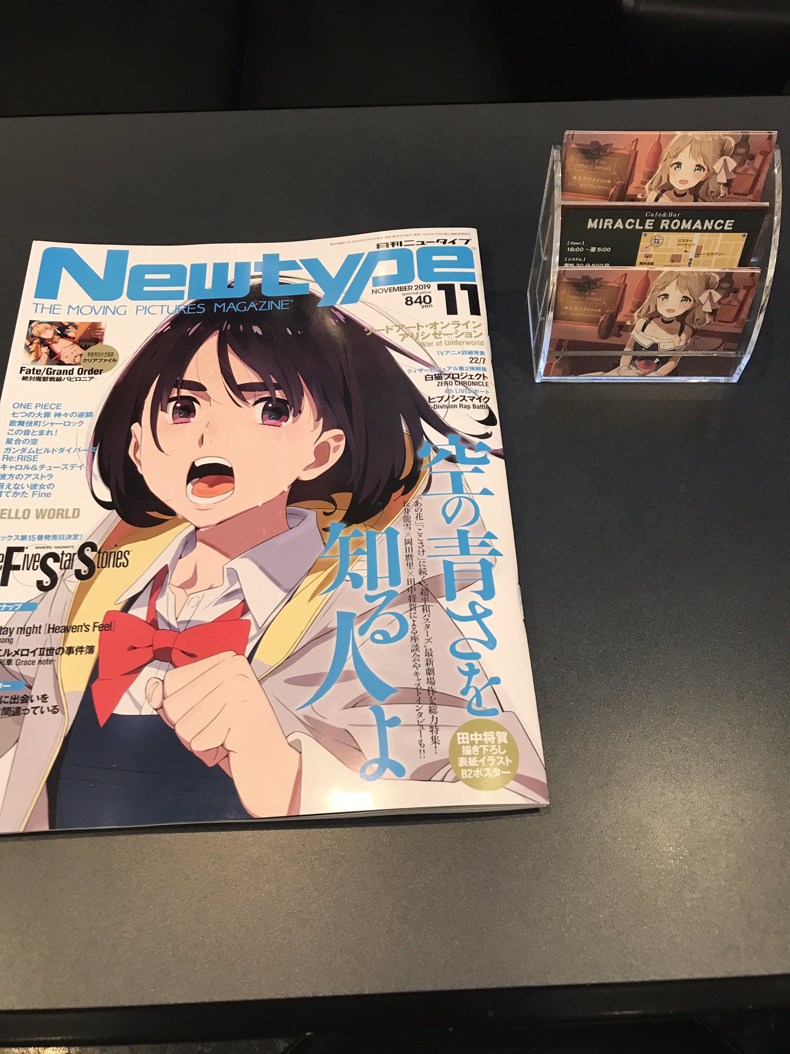 ワンピース アニメ 感想 840