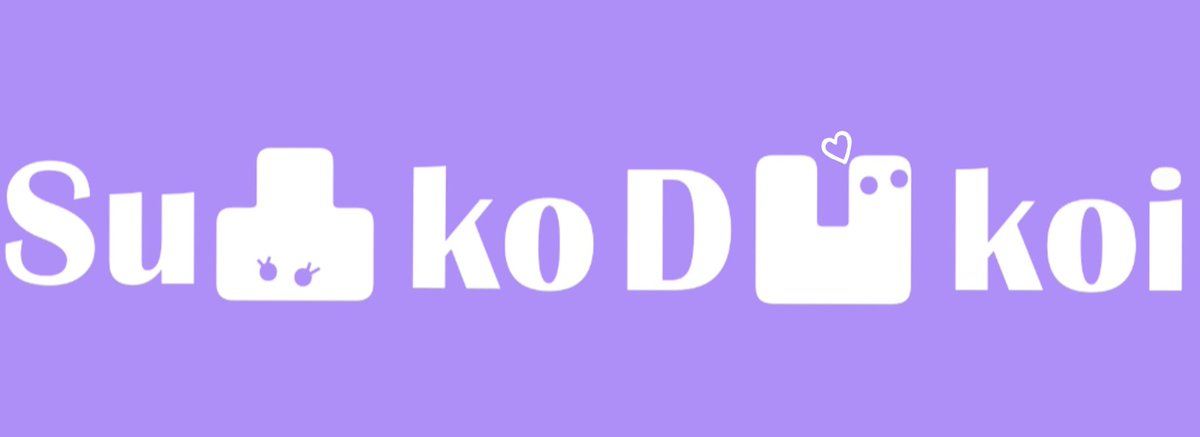 Su凸ko D凹koi 13ページ目 Togetter Su凸ko D凹koi 13ページ目 Togetter