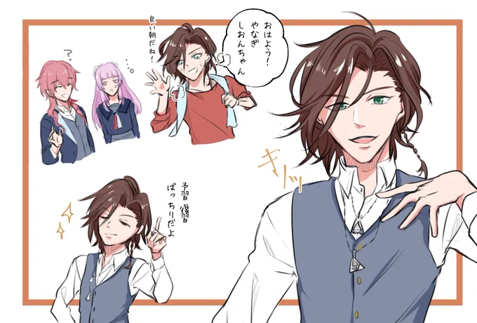 #1番目にリプきたキャラと2番目にリプきたキャラの性格入れ換える
第2弾!湊↔藤次でした!ありがとうございましたー! 