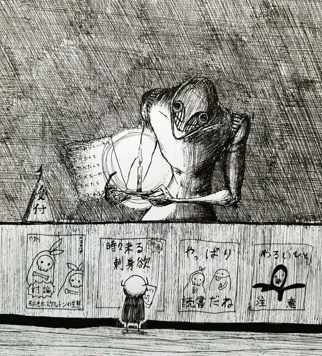 モノクロ! #貴方の世界観を詰め込んだ作品を見せてください 