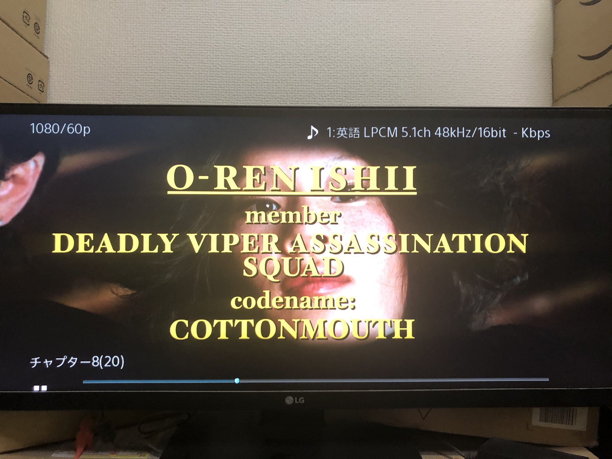 大澤遼 Adelante ウマ サーマン主演の Kill Bill Volume 1 オリジナル英語版 英語字幕 ラストの決闘がo Ren Ishiiなのですが 時系列がかなり前後していて この時点ですでに倒しているんですね 千葉真一のこのナレーションの英語字幕はこれでok