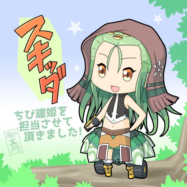 俺タワーのtwitterイラスト検索結果 古い順