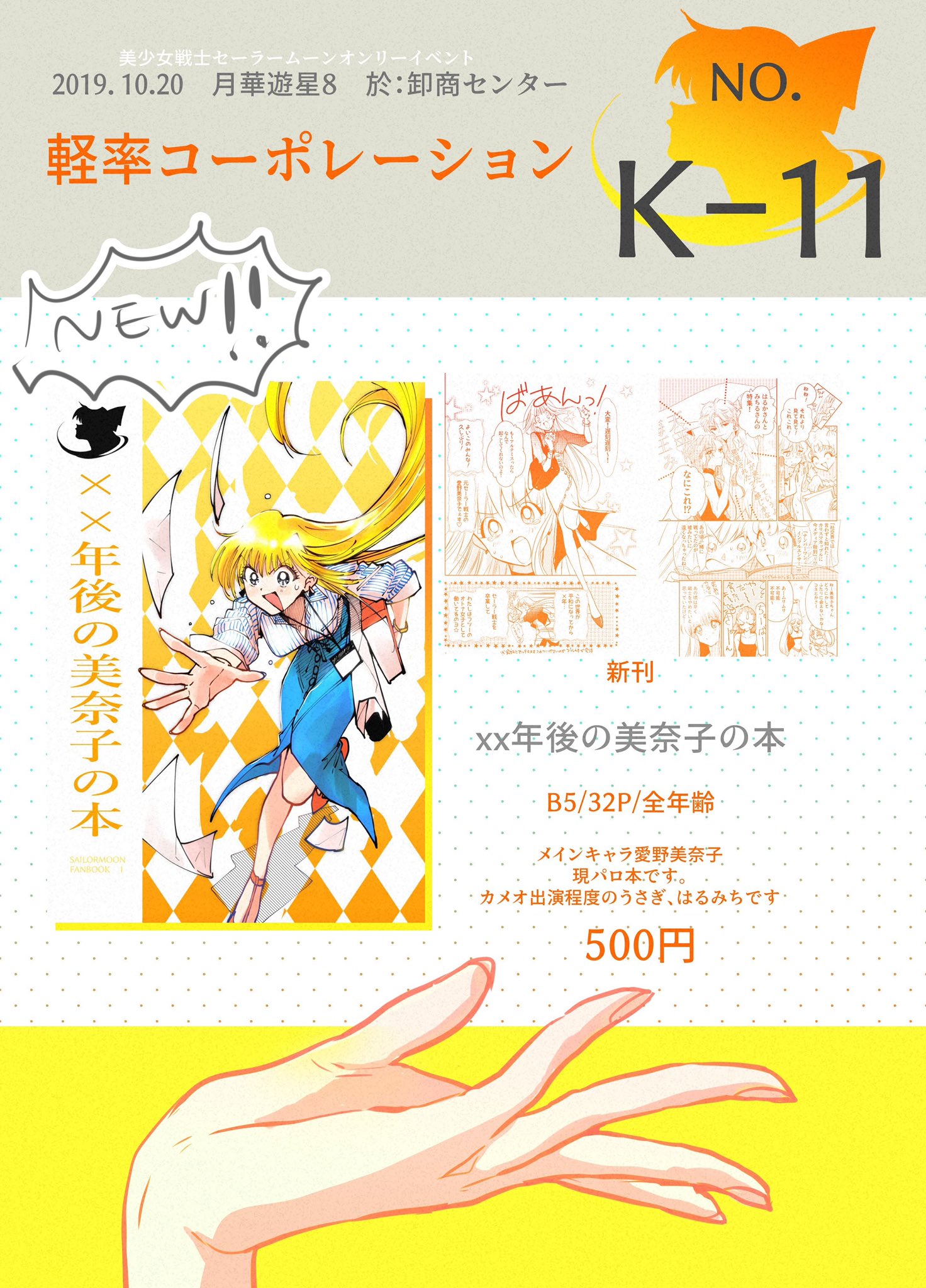 星れもん🍋 (@lemon0888) / X 星れもん🍋 (@lemon0888) / X
