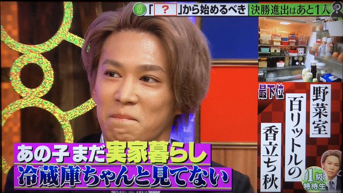 プレバト で 実家暮らし が話題に トレンドアットtv
