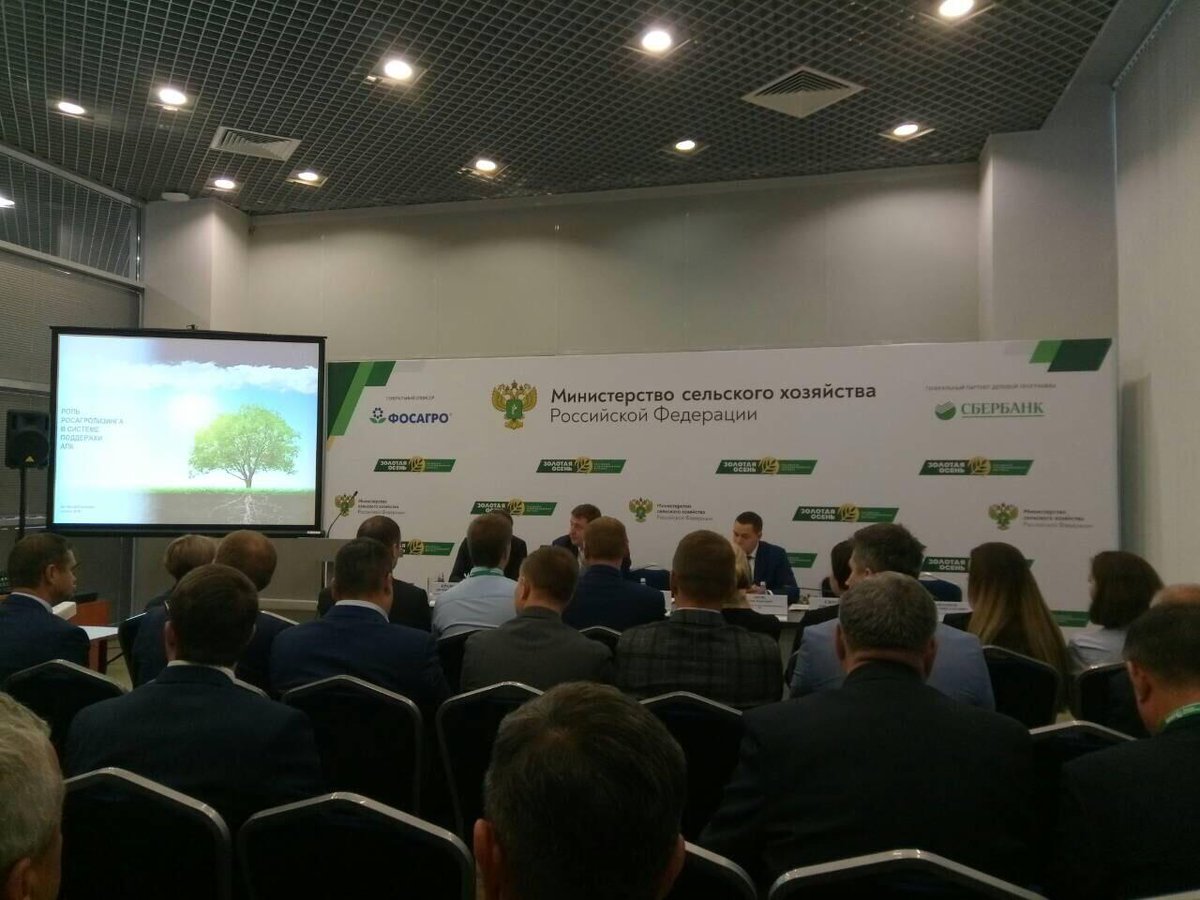 Прогнозы приобретения сельхозтехники, долю импортной составляющей машинно-тракторного парка, энергообеспеченность и факторы, влияющие на повышение урожайности обсудили на семинаре-совещании «Лизинговые продукты АО "Росагролизинг"  в 2019 году»
#золотаяосень2019 #самарскаяобласть