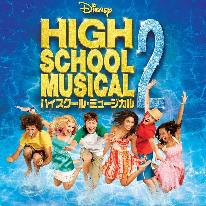 ディズニー チャンネル公式さん がハッシュタグ ディズニー をつけたツイート一覧 5 Whotwi グラフィカルtwitter分析 ディズニー チャンネル公式さん がハッシュタグ ディズニー をつけたツイート一覧 5 Whotwi グラフィカルtwitter分析