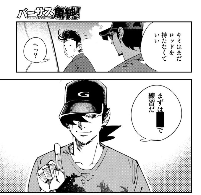 イブニング を含むマンガ一覧 いいね順 8ページ ツイコミ 仮 イブニング を含むマンガ一覧 いいね順 8ページ ツイコミ 仮