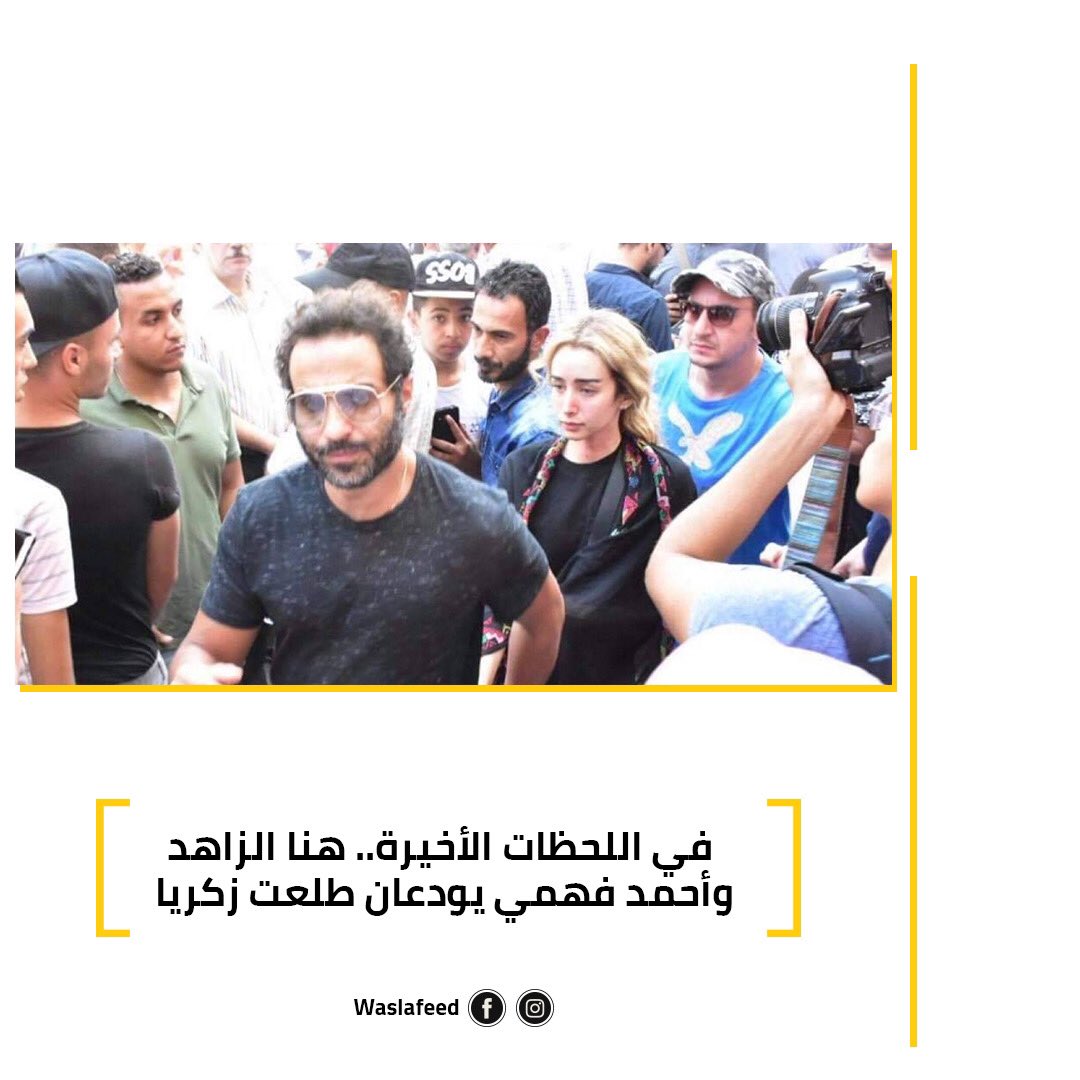 Wasla Browser tweet media