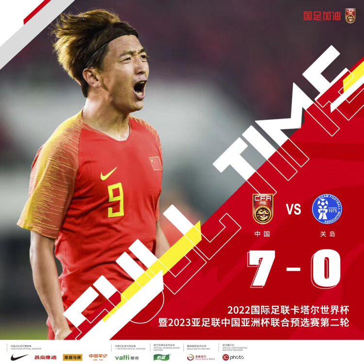 #AsianQualifiers 
#TeamChina🇨🇳 
7:0 !