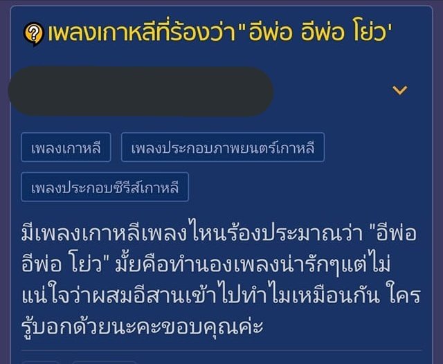 มายองเนส tweet media