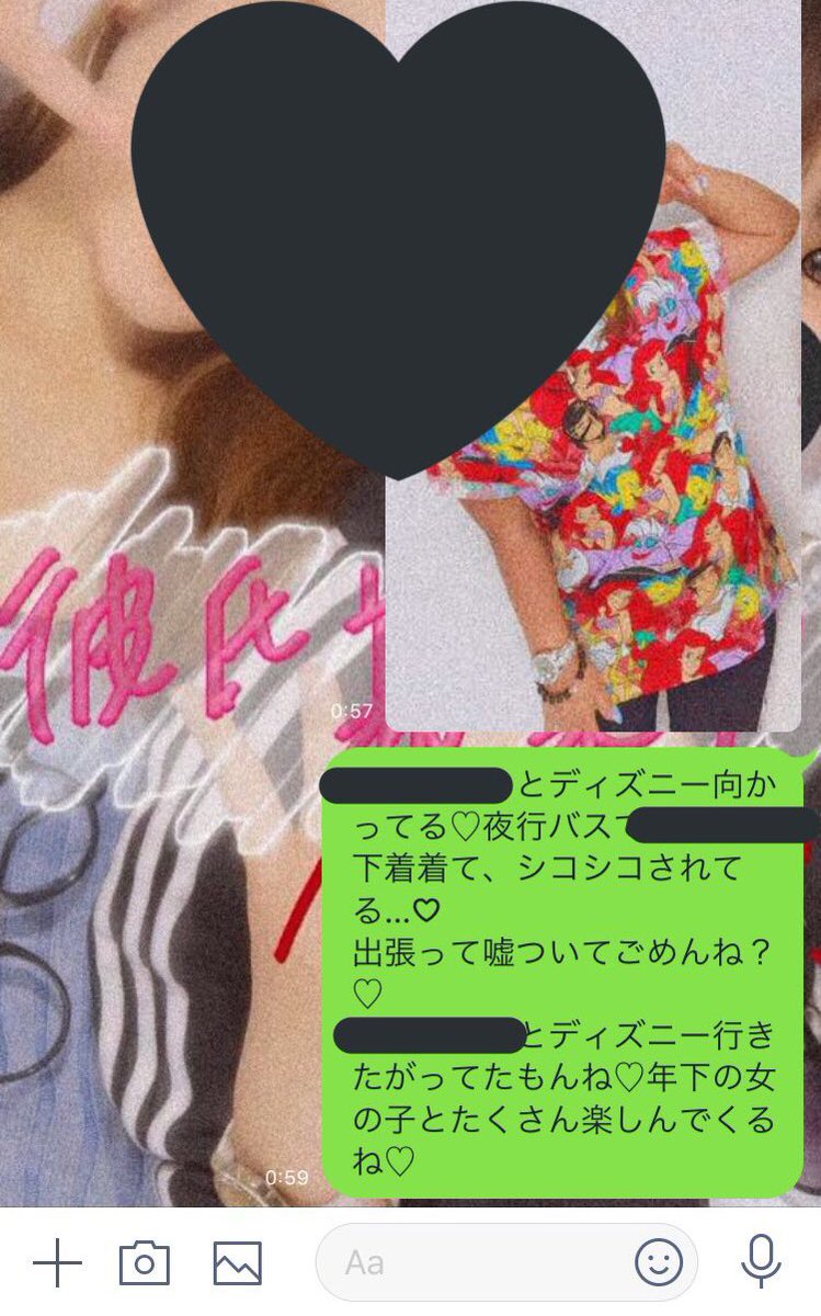 莉奈 على تويتر 私の浮気line見て欲しい 写真は彼女へのlineスクショ 送って欲しいものがあれば送ります 浮気 Ntr Line 妄想