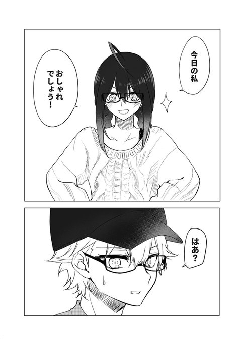 星アキラのtwitterイラスト検索結果 古い順