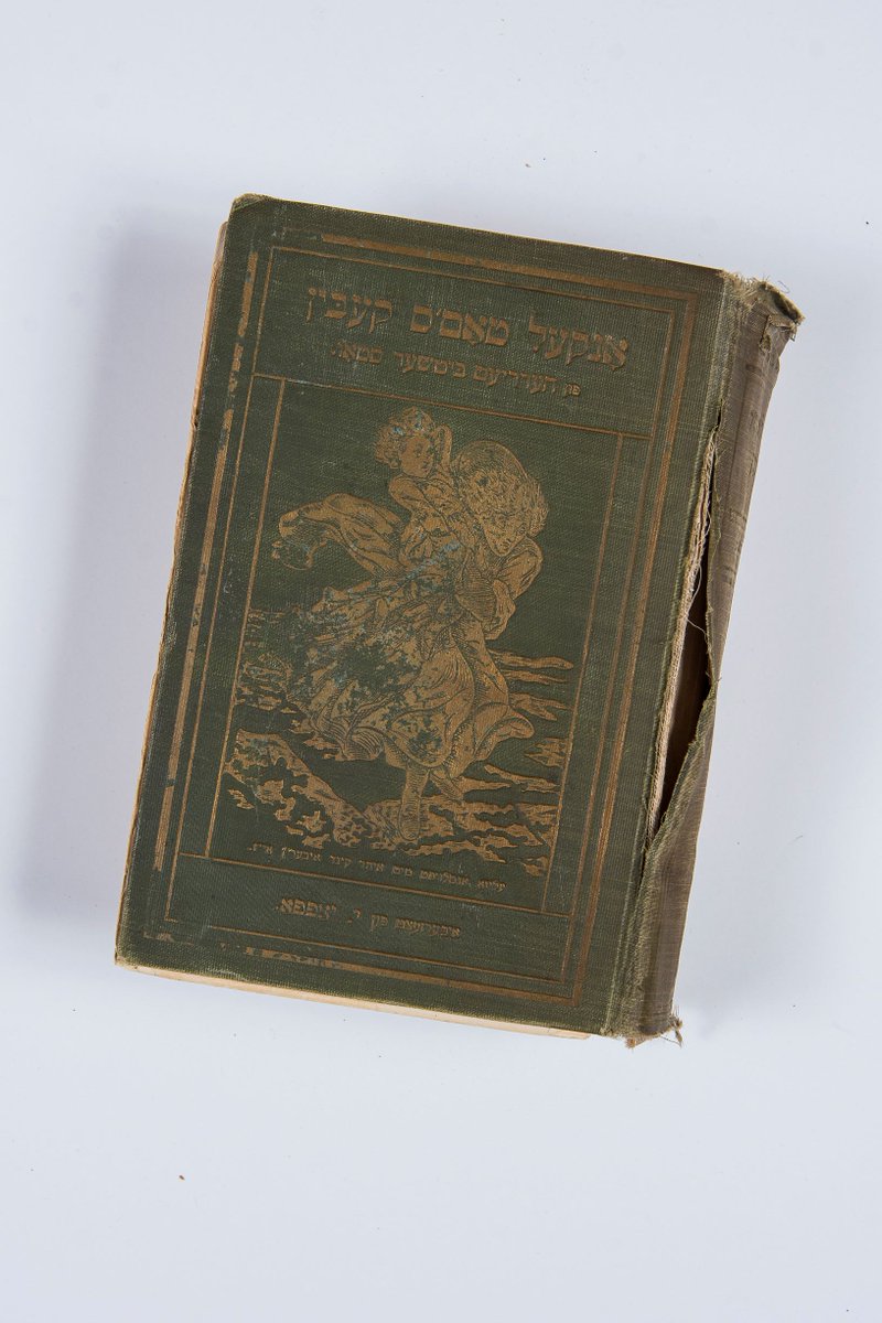 YiddishBookCtr's tweet image. Yiddish translation of "Uncle Tom’s Cabin" (Onkel tom's kebin) from 1911–a landmark text of the Yiddish encounter with America in urgent need of restoration. Find out more about our current Yiddish book preservation effort and how you can help yiddishbookcenter.org/about/news/hel…