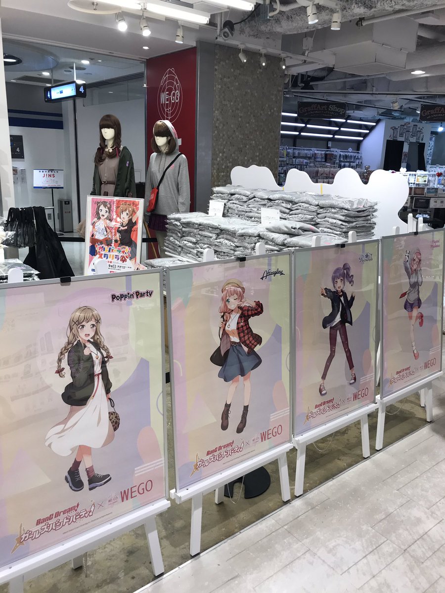 Wego 池袋p Parco店 バンドリ Wego コラボ いよいよ明日からバンドリコラボ第3弾発売です 池袋店限定サイン入りパネルも設置してます 商品種類豊富にご用意してますので 是非ご利用下さい バンドリ ガルパ Wego 池袋