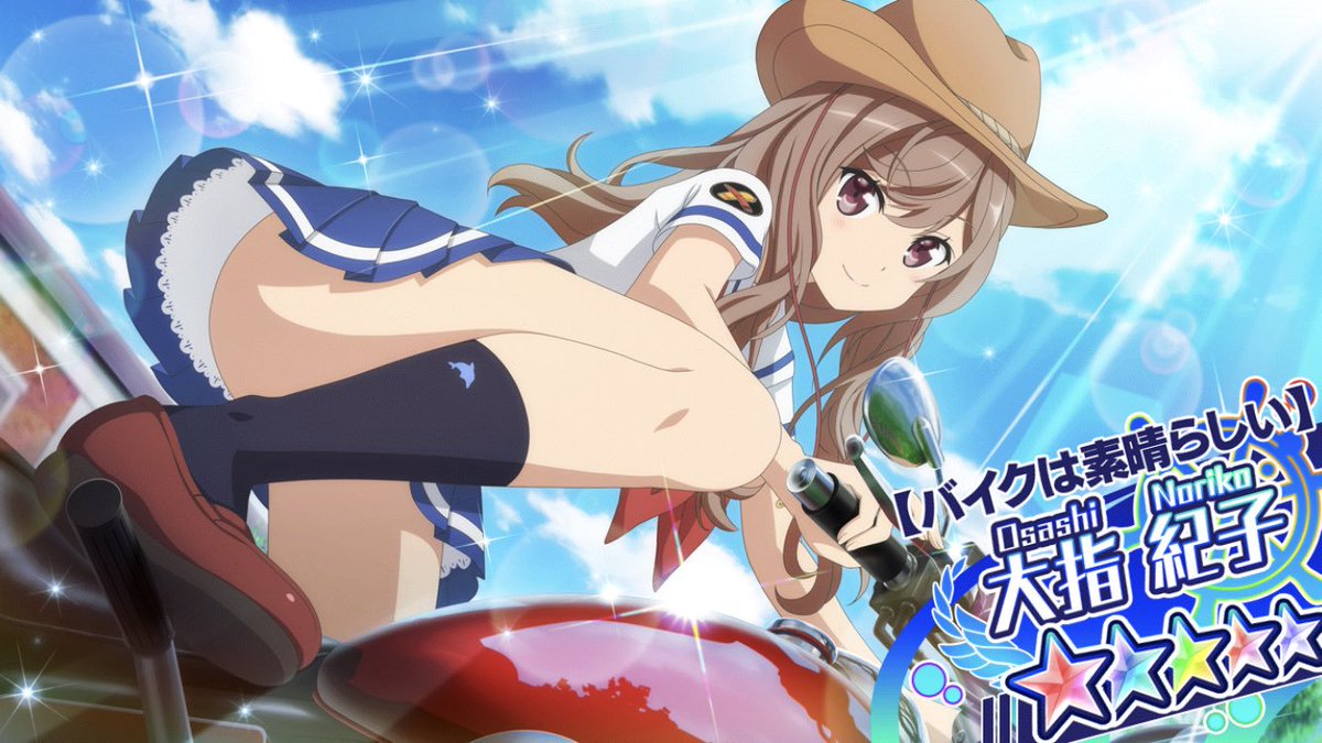 のりちゃんはバイク好きだし、ミケちゃんのスキッパー操縦のテクニック