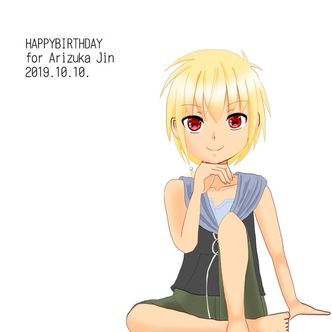 偉そうのtwitterイラスト検索結果 古い順