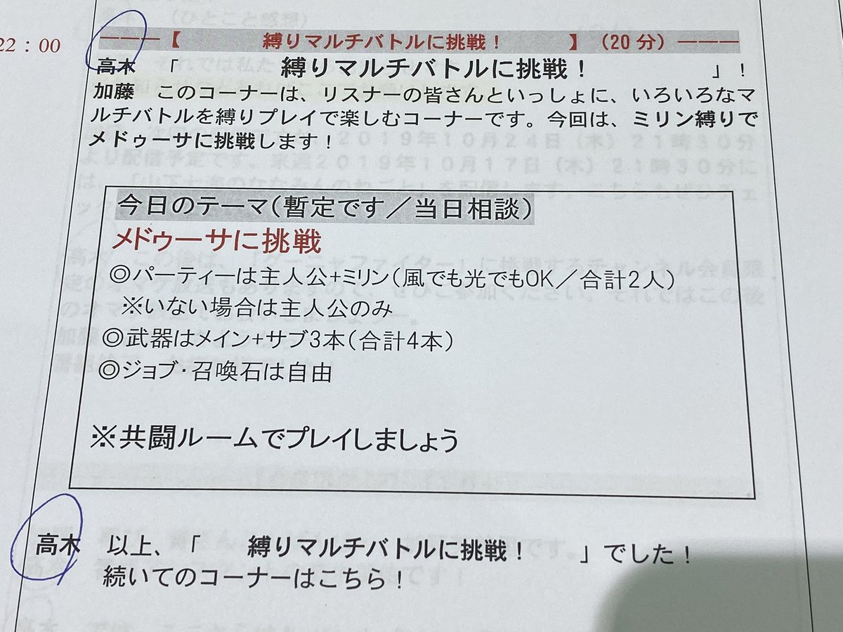 ট ইট র 高木美佑 今日は ミリンが最終上限解放されたので 縛りマルチはミリンで行きますーっ ハッタリチャレンジもやるよー よろしくお願いしますっ いっしょにグラブル