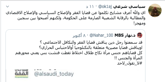 kjbha's tweet photo. #قصف_جبهة من حجاج العجمي 
🚀🤯😎 https://t.co/VszVn2IsmC