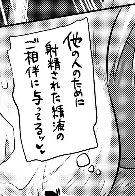 このセリフめっちゃ奥ゆかしくて可愛い、、尊い、、 