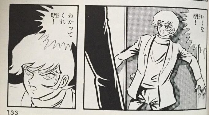 くまさん Kuma Nananari3 さんのマンガ一覧 いいね順 4ページ ツイコミ 仮 くまさん Kuma Nananari3 さんのマンガ一覧 いいね順 4ページ ツイコミ 仮