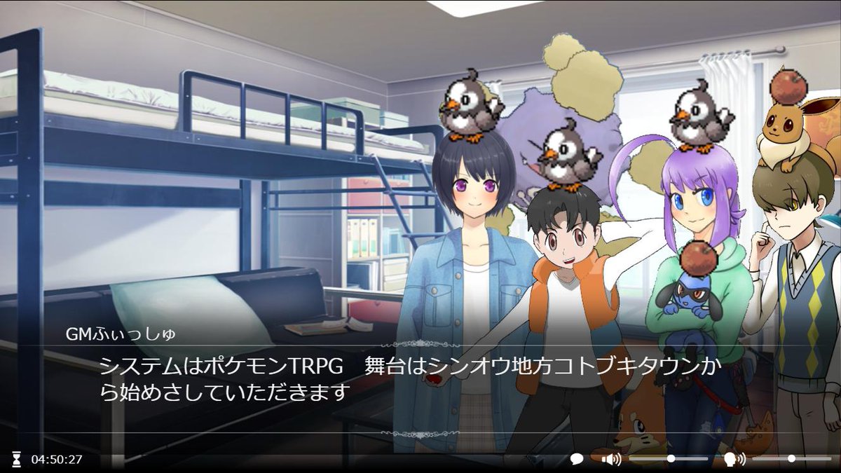 南無三 ポケモンtrpgスクショ Gm うっかり素材で遊んだままシナリオ開始 ヒロくんのエルボー コメントでカビゴン疑惑が浮上するドガ ドガース
