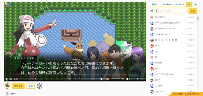 ポケモンtrpgのtwitterイラスト検索結果