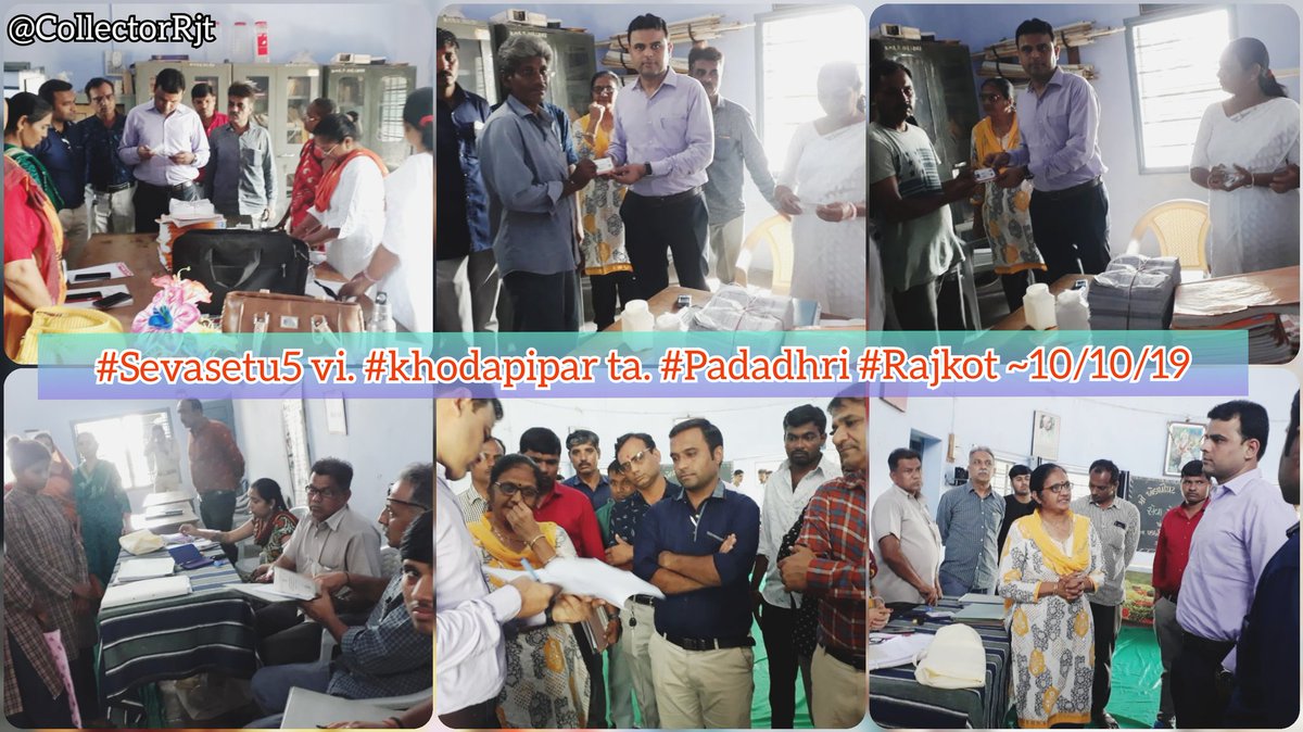 CollectorRjt's tweet photo. Today we kickstarted a very #proPeople, #decisive #CitizenCentric program of GoG #SevaSetu phase 5 organised to render #doorStepDelivery of various GoG depts services covering 73 villages of our 11 talukas in a clusters of 16.
#GoodGovernance
#SevaSetu5 #Rural #Rajkot
1/2 https://t.co/umuyAGVDgS