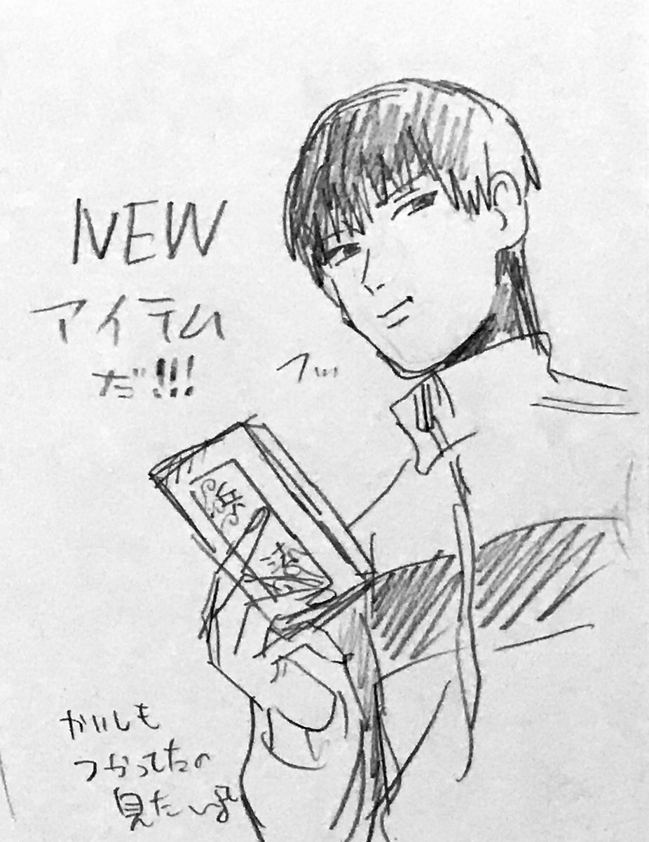 うんどうかいレポ。はかきょ二人三脚ありがとう…。 