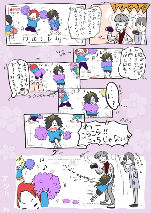 緊張しちゃってうまくできないことあるよね? 
