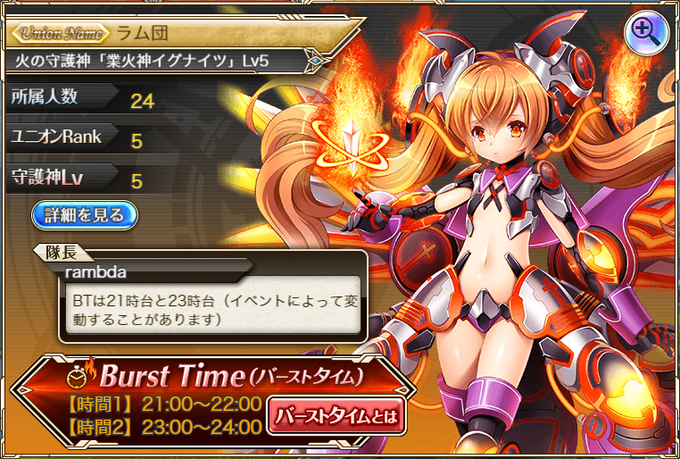 神プロユニオン募集のtwitterイラスト検索結果