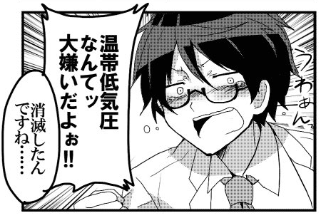 鹿島初 パシ恋 5 1 Ui1059 さんの漫画 455作目 ツイコミ 仮