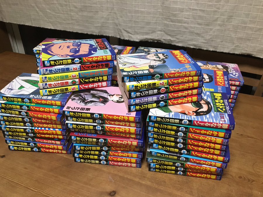 静かなるドン108巻を無料で読むならこのサイトが最強 漫画村 Zip Rarとは比べものにならない サブカル男爵のおススメコンテンツ