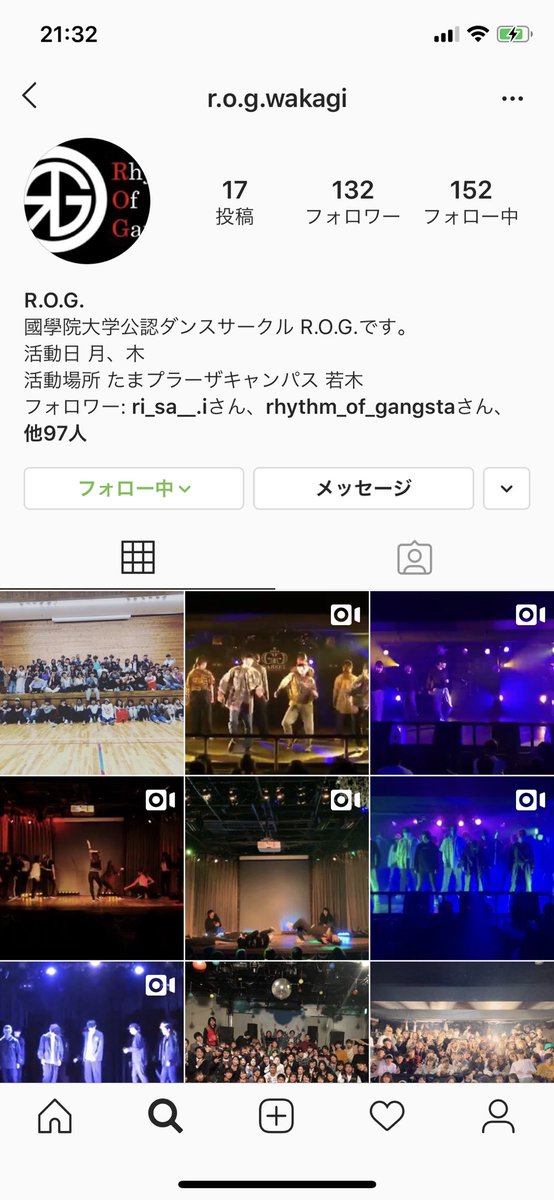 國學院大学ダンスサークルr O G R O G Twitter 國學院大学ダンスサークルr O G R O G Twitter