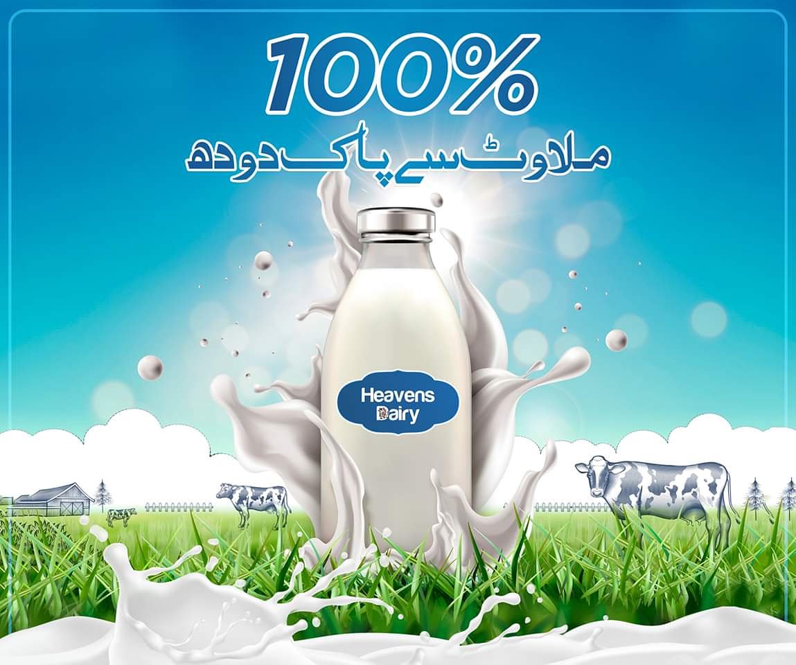 Heaven Dairy (HeavenDairy) Twitter