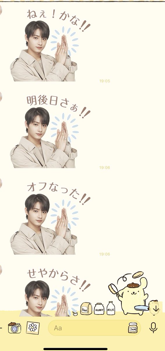 junppp_17's tweet photo. これテキスト変えれるの知らんかったんやけど（笑）ずっとあそべる（笑） https://t.co/pE4XkbEsrA