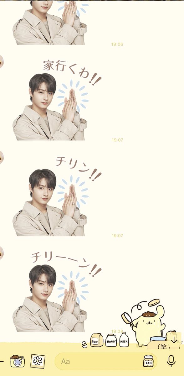 junppp_17's tweet photo. これテキスト変えれるの知らんかったんやけど（笑）ずっとあそべる（笑） https://t.co/pE4XkbEsrA