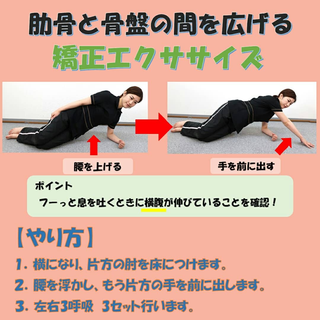 Avainsana 肋骨出てる Twitterissa