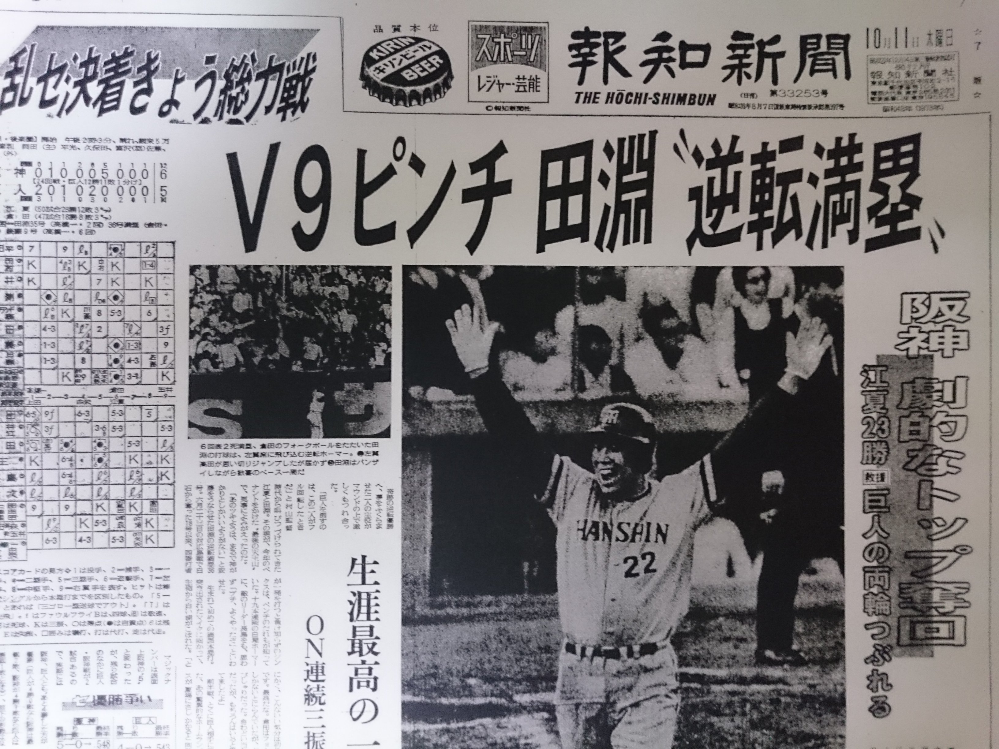 早い者勝ちで 2019/3/8〕会員様限定特別セール！裏セールを3月10日（日）18時