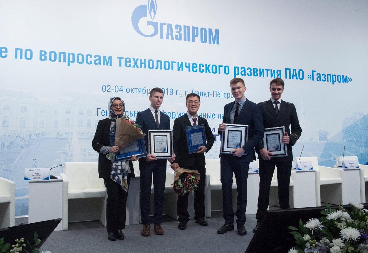 On the sidelines of the #spigf, the winners of Young Vision Award were announced. Read more: gazprom-international.com/en/news-media/… 
#gazprominternational #youngvisionaward