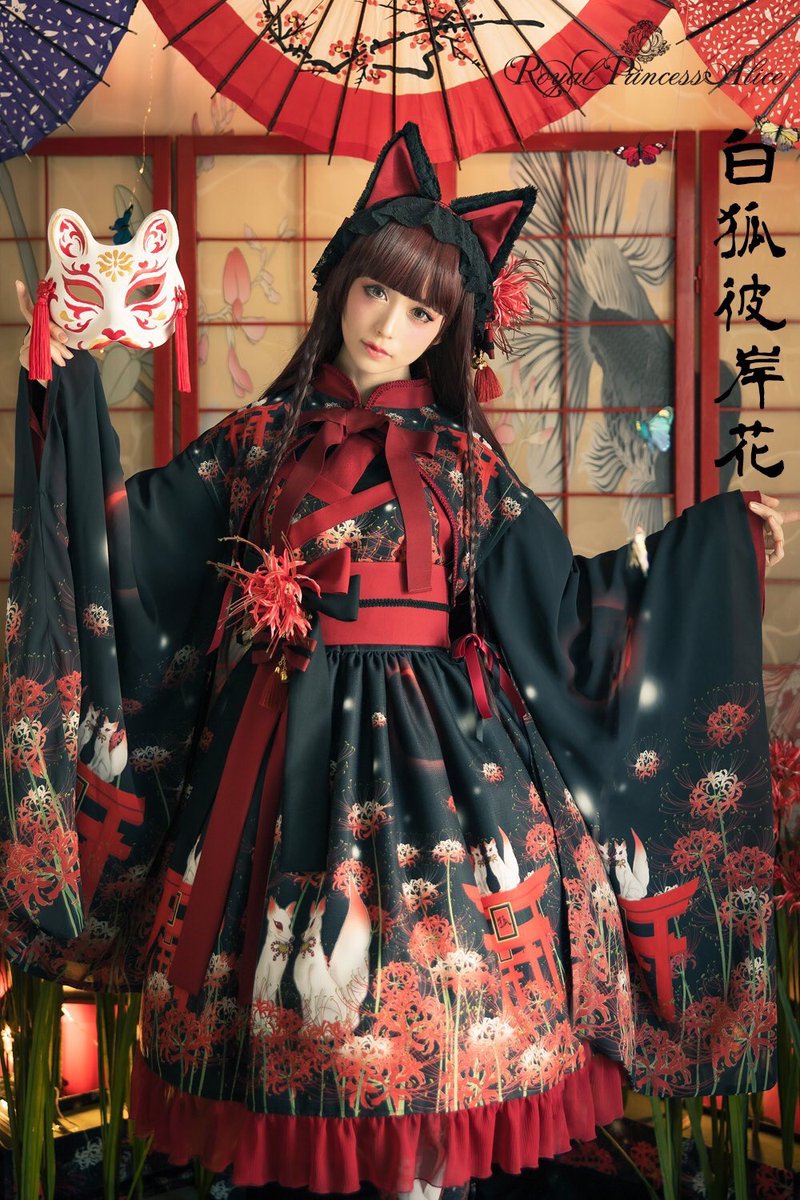 Wona ノルニル 遊びをせむとや生まれけむ 戯れをせむとや生まれけむ 白狐彼岸花 T Co Jqanjnomhf Studio Royal Princess Alice Studio 期間限定 彼岸花ブース開催 Royalprincessalice Wona Works 19 09 T Co Cb9nmcevsp Wona ノルニル 遊びをせむとや生まれけむ 戯れをせむとや生まれけむ 白狐彼岸花 T Co Jqanjnomhf Studio Royal Princess Alice Studio 期間限定 彼岸花ブース開催 Royalprincessalice Wona Works 19 09 T Co Cb9nmcevsp
