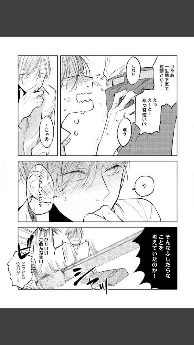mzu652's tweet photo. https://t.co/ivfaWZwwBc