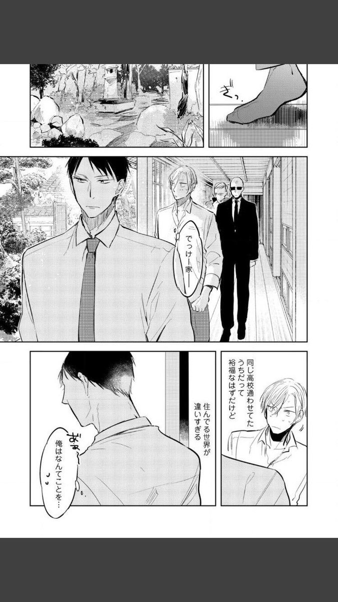 mzu652's tweet photo. https://t.co/sid2CWH356