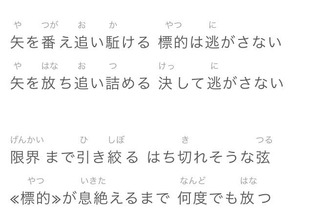 ゲキミカ 進撃の巨人 紅蓮の弓矢に伏線があると話題になってますが 探してみたところ2ヶ所ほど関連性を匂わす歌詞がありました そして新たな疑問が Revoさん何者 進撃の巨人 ネタバレ注意