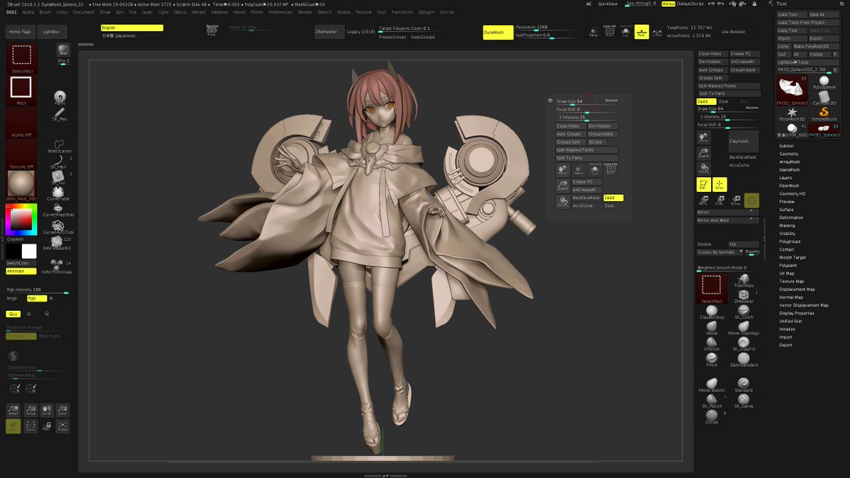 Twoucan Zbrushお宅訪問 の注目ツイート イラスト マンガ コスプレ モデル