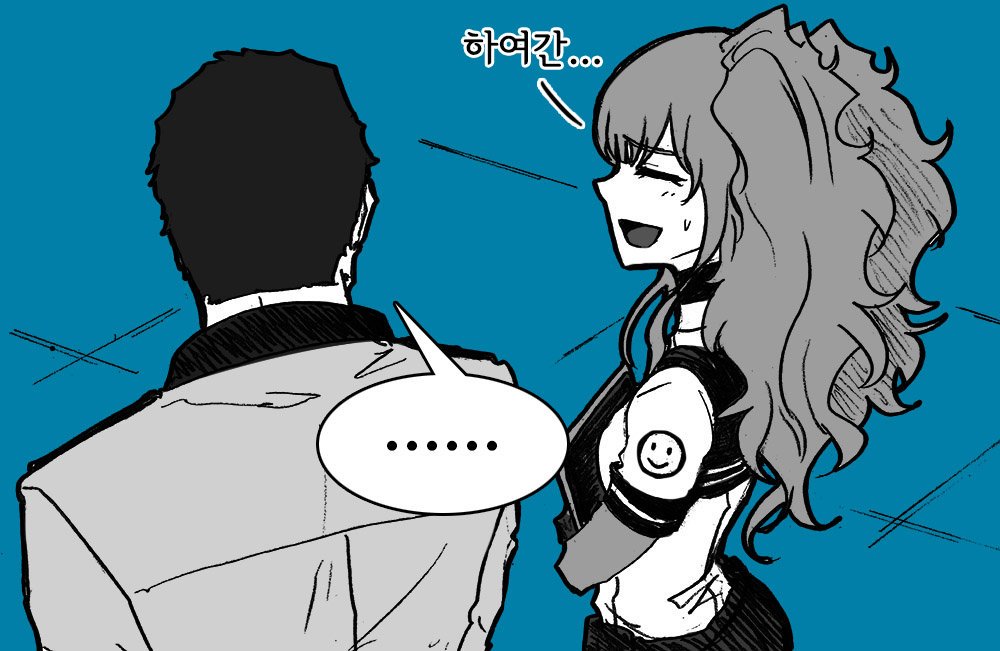 少女前線 저번 Cz 805에서 이어지는 만화 소녀전선 少女前線 少女前线 서지원の漫画